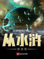 繁星拥入怀