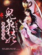 魔头！放开我师弟！